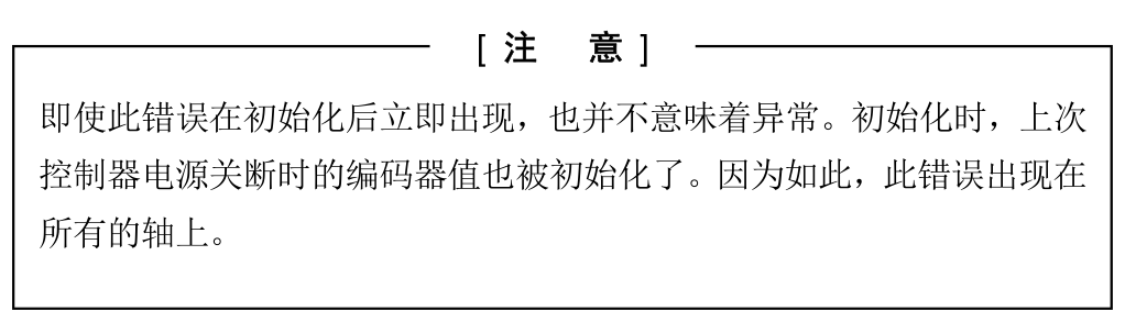 E1030
