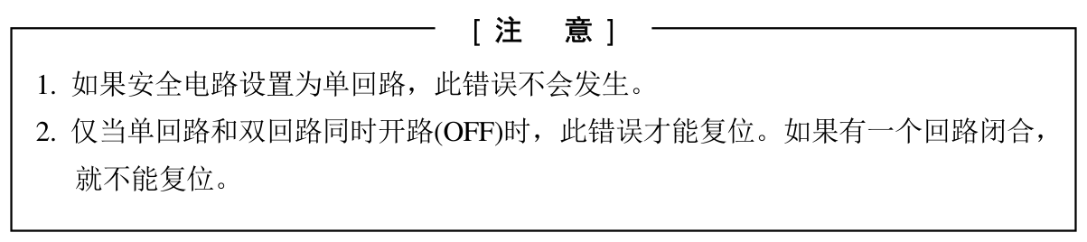E1327