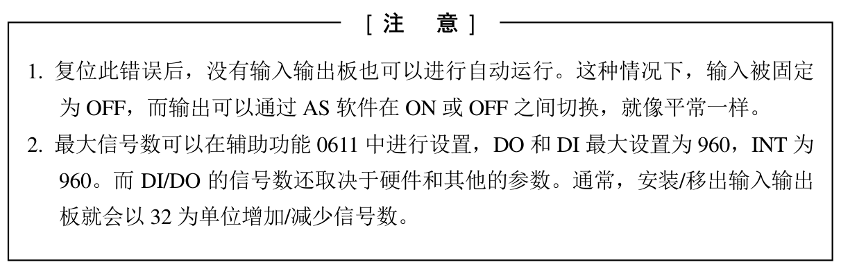 E1009