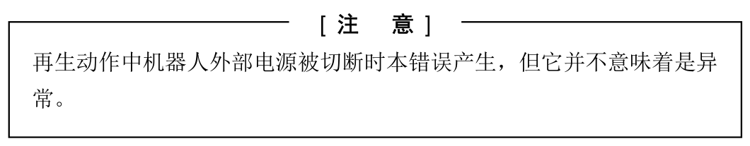 E1487
