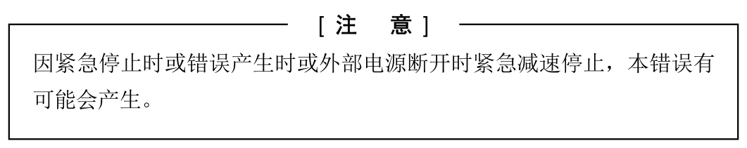 E1489