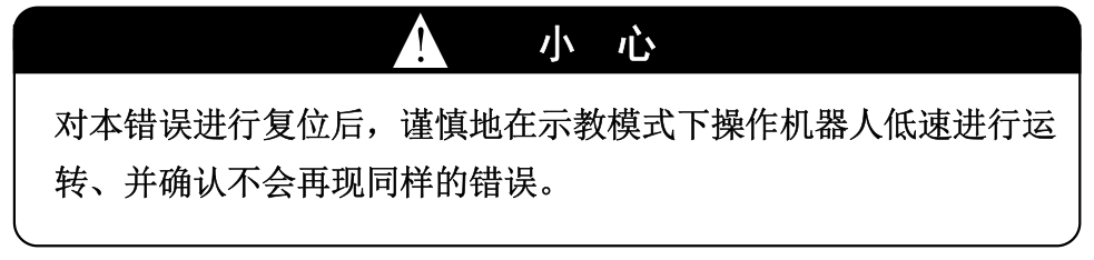 E1038