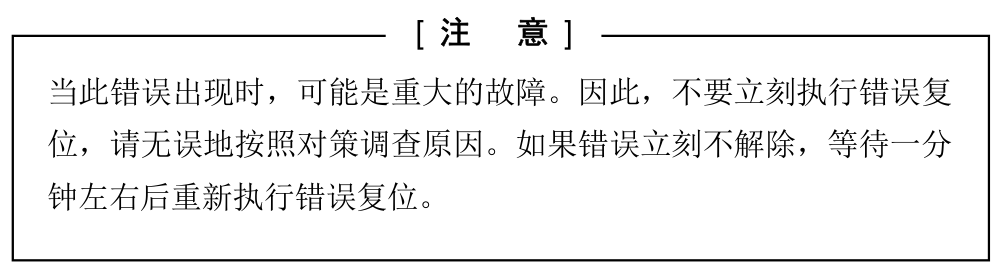 E1477