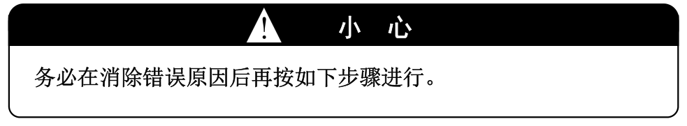 E1579