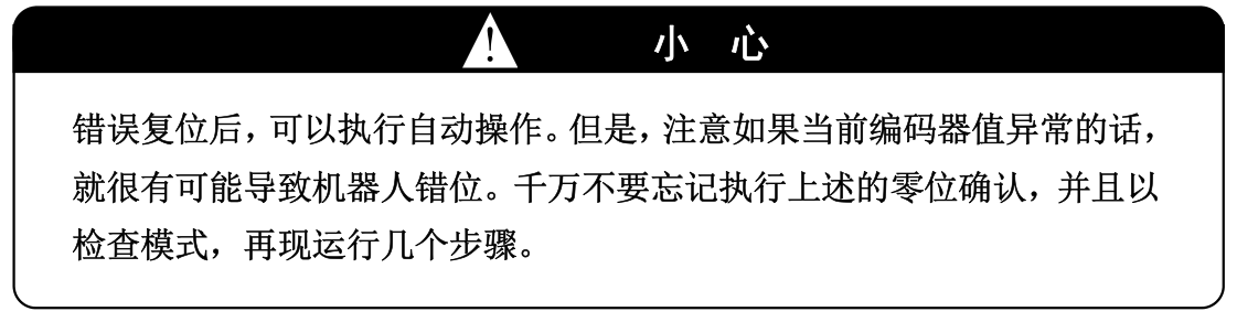 E1030